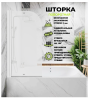 Шторка на ванну Parly F04F