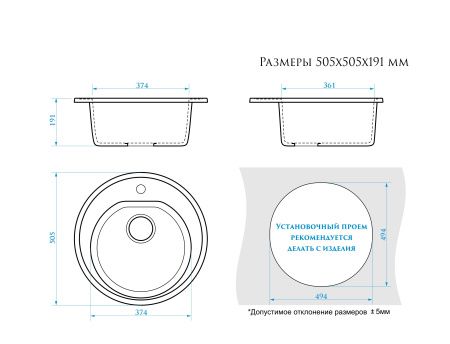 Мойка кухонная Marrbaxx 50.5 светло-серый 1021-3