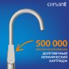 Смеситель для кухни Cersanit Moduo 68222