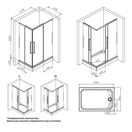 Душевой уголок Am.Pm Func 120x90 W84G-403-12090-BT