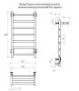 Полотенцесушитель электрический Aringa Порто 50x80 AR03010BL