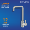 Смеситель для кухни Cersanit Como 68245