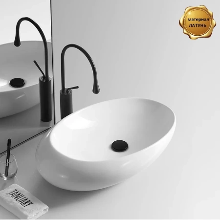 Смеситель Boch Mann Tropfen BM9634 для раковины