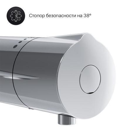 Смеситель для ванны Am.Pm Like F8050000