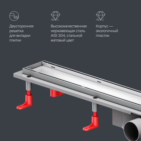 Душевой лоток Am.Pm PrimeFlow Tile 80см W02SC-U11-080-04SB