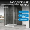 Душевой уголок Abber Schwarzer Diamant 90x90 AG0A090