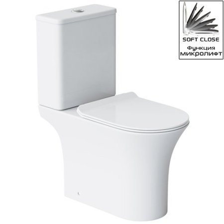 Унитаз-компакт Cerutti Bernina CT7193 без смывного обода с микролифтом