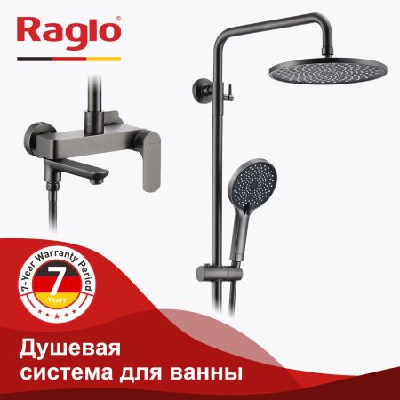 Душевая система Raglo (графит) R03.24.09