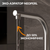 Смеситель для кухни Cersanit Crea 68224