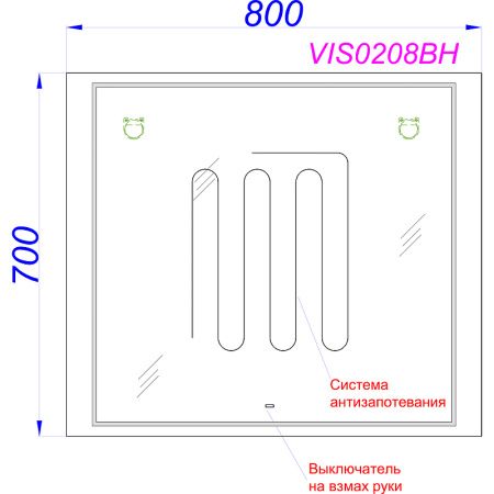 Зеркало Aqwella Vision 80см VIS0208BH