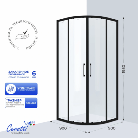 Душевой уголок Cerutti Spa 90x90 VIVA90B N