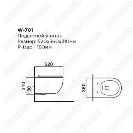 Унитаз подвесной Black & White W-701 без смывного обода с микролифтом