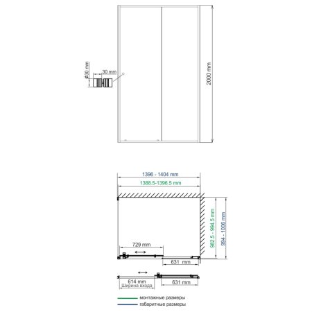 Душевой уголок WasserKRAFT Dill 61S37 140x100 (универсальный монтаж)