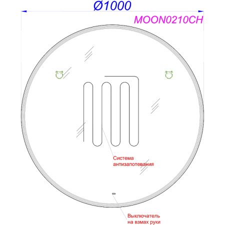 Зеркало Aqwella Moon 100см MOON0210CH