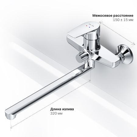 Смеситель для ванны Am.Pm Gem F90A90000