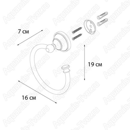 Полотенцедержатель Fixsen Bogema FX-78511