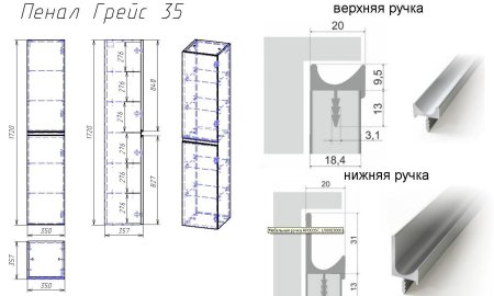 Пенал Dreja GRACE 99.0907 35см