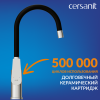 Смеситель для кухни Cersanit Moduo 64842