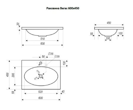 Раковина Эстет Вегас 60см ФР-00000777