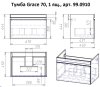 Тумба с раковиной Dreja Eco Grace 70 99.0910 белый глянец