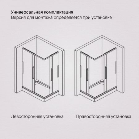 Душевой уголок Am.Pm Func 120x90 W84G-403-12090-BT