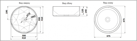 Раковина CeramaLux 41см 9425