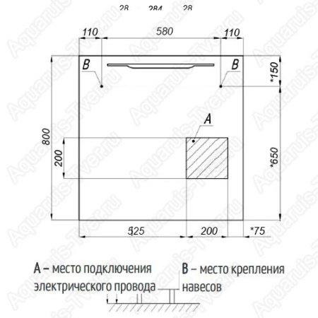 Зеркало Aquaton Дакота 80см