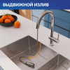 Смеситель для кухни Cersanit Melar 68227