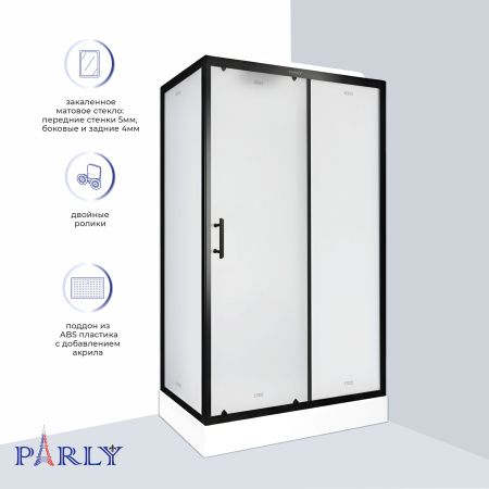 Душевая кабина Parly Bett B120 120x80