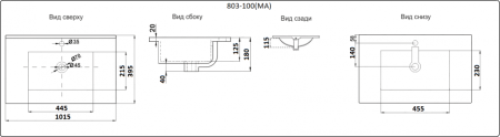 Раковина CeramaLux 101,5см YJ-803-100