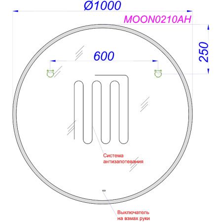 Зеркало Aqwella Moon 100см MOON0210AH