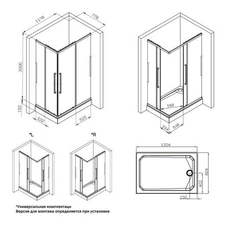 Душевой уголок Am.Pm Func 120x80 W84G-403-12080-BT