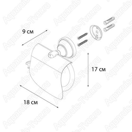 Держатель т/б Fixsen Bogema с крышкой FX-78510