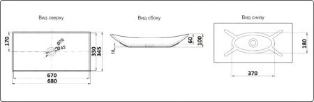 Раковина CeramaLux 68см 78123В