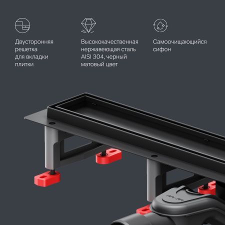 Душевой лоток Am.Pm MasterFlow Tile 60см W01SC-U11-060-04BM