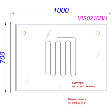 Зеркало Aqwella Vision 100см VIS0210BH