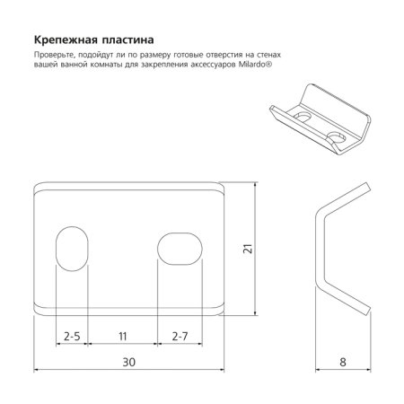 Дозатор для жидкого мыла Milardo Solomon SOLSMG0M46