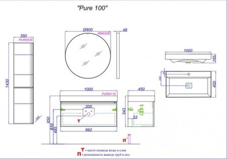 Тумба с раковиной Aqwella Pure 100см капучино светлый PUR0110KS