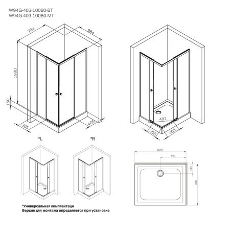 Душевой уголок Am.Pm X-Joy 100x80 W94G-403-10080-BT