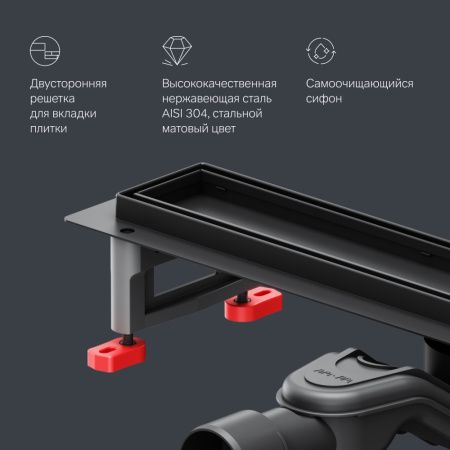 Душевой лоток Am.Pm MasterFlow Tile 50см W01SC-U11-050-04BM