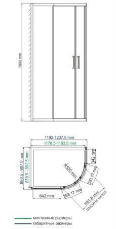 Душевой уголок WasserKRAFT Lippe 45S24 120x90 (универсальный монтаж)