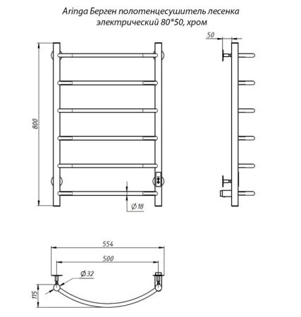 Полотенцесушитель электрический Aringa Берген 50x80 AR03008CH