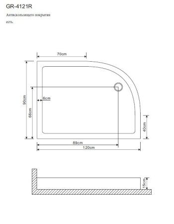 Душевой поддон Grossman GR-41210920R 120x90