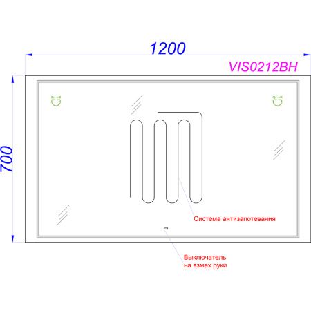 Зеркало Aqwella Vision 120см VIS0212BH