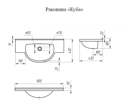 Раковина Эстет Куба 90см встраиваемая сверху