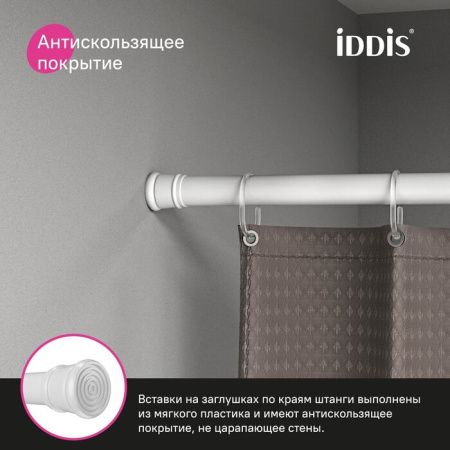 Карниз для ванны Iddis Elegante раздвижной от 110 до 200 см, белый SRW0120i14