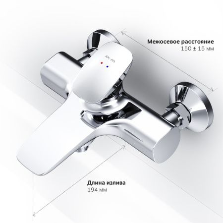 Смеситель для ванны Am.Pm Spirit 2.0 F70A10000