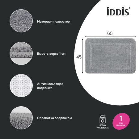 Коврик для ванной Iddis Promo PSQS06Mi12