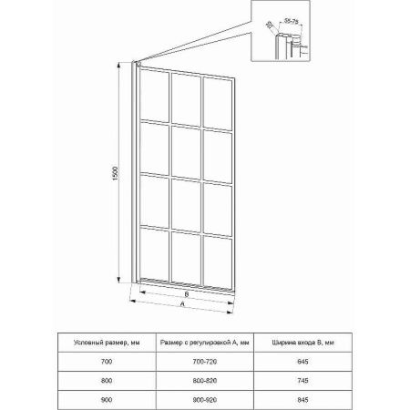 Шторка для ванны Veconi Palau PL-77R 70см PL77R-70-01-C6