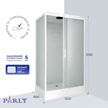 Душевая кабина Parly Bett 120 120x80
